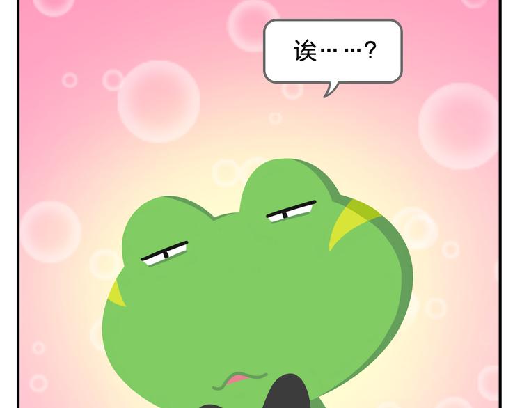 第54话 汪！汪！汪！(1/2)-第65话