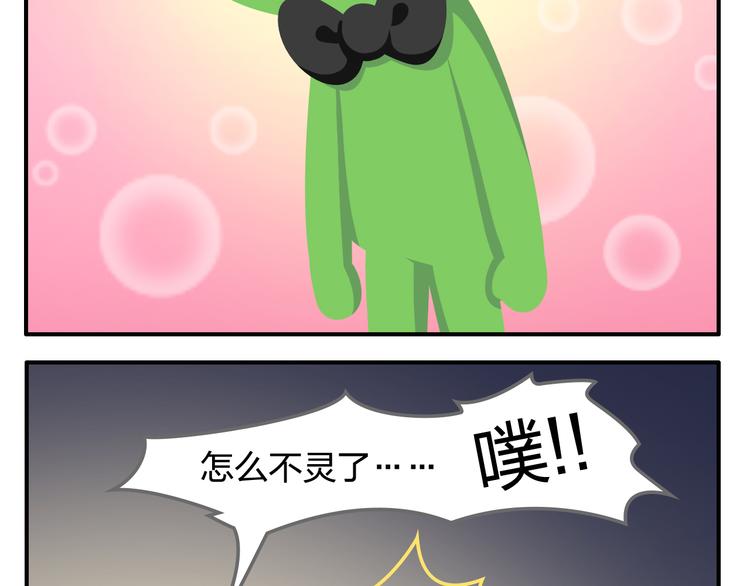 第54话 汪！汪！汪！(1/2)-第65话