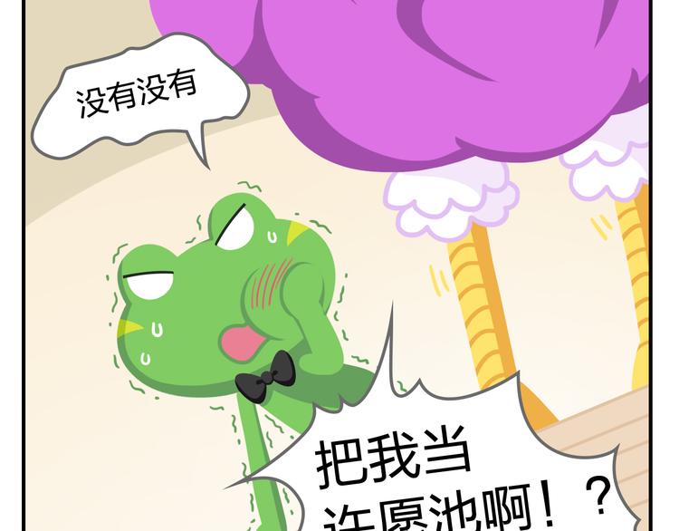 第54话 汪！汪！汪！(1/2)-第65话
