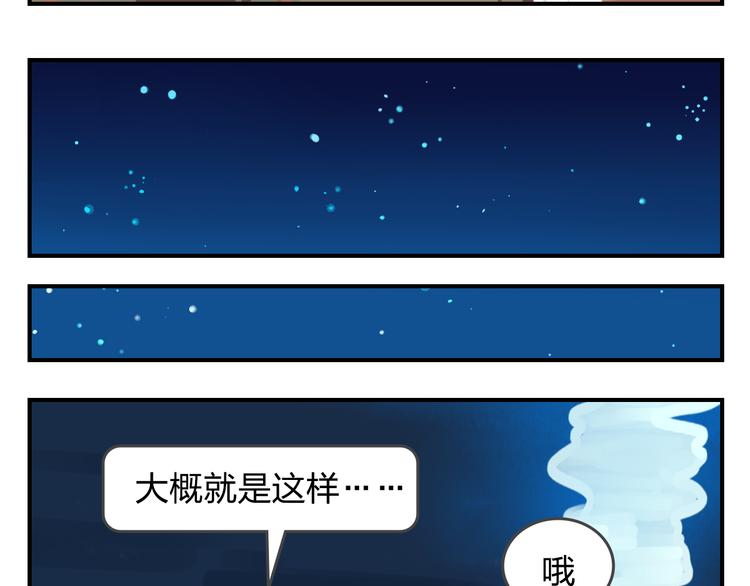 第56话 生命最重要的东西（上）-第67话