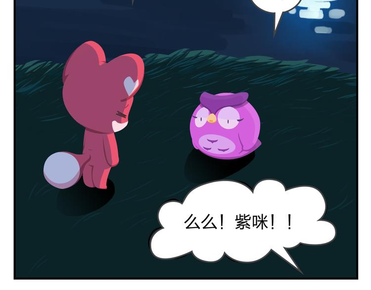 第56话 生命最重要的东西（上）-第67话