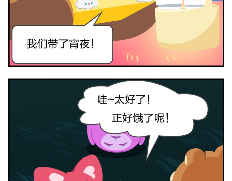 第56话 生命最重要的东西（上）-第67话