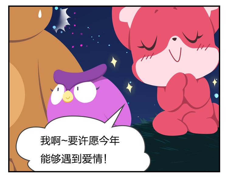 第56话 生命最重要的东西（上）-第67话