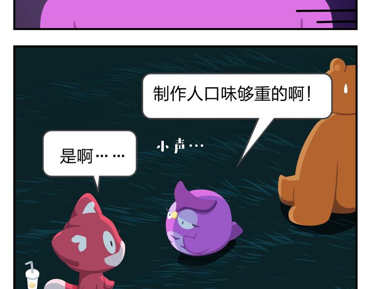 第56话 生命最重要的东西（上）-第67话