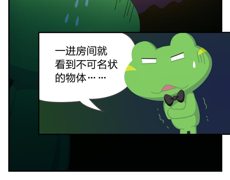 第56话 生命最重要的东西（上）-第67话