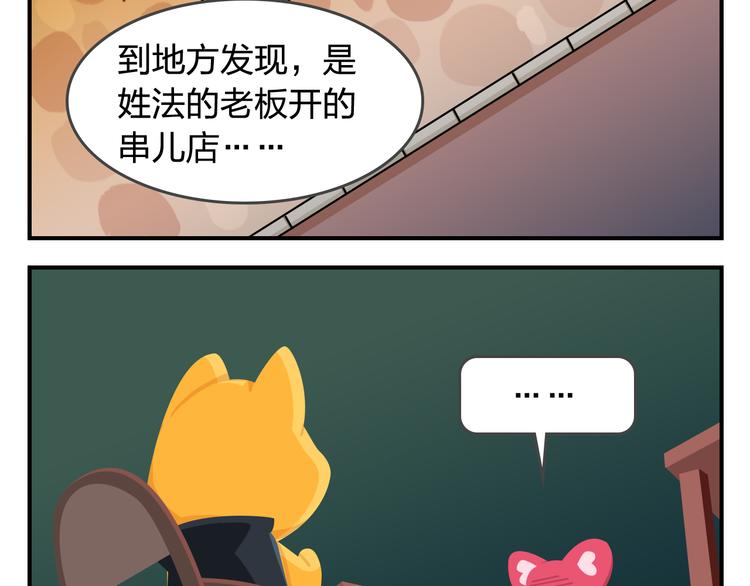 第56话 生命最重要的东西（上）-第67话