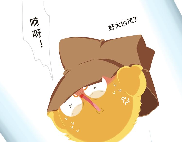短篇漫画03 莱萌生日-第71话