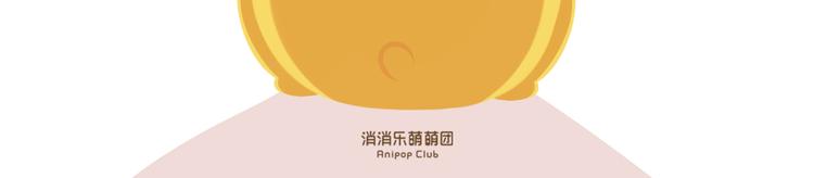 短篇漫画05 竹蜻蜓-第73话