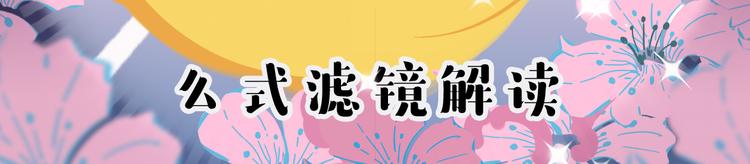 短篇漫画11 嘿嘿嘿-第79话