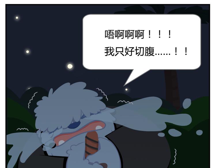 第9话 薛定谔的嘟嘟(1/2)-第9话
