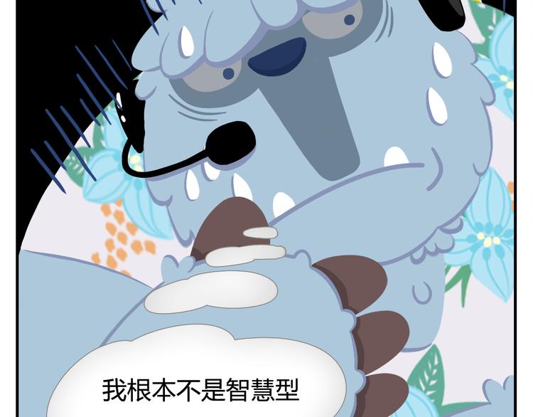 第9话 薛定谔的嘟嘟(1/2)-第9话
