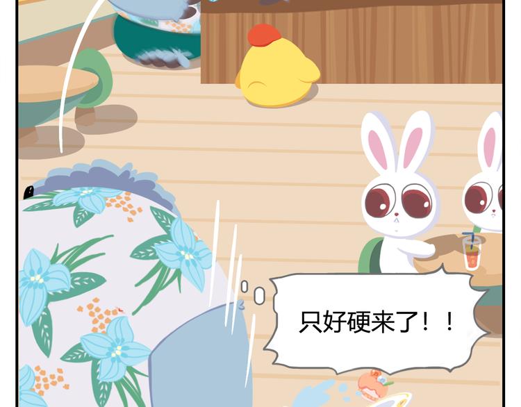 第9话 薛定谔的嘟嘟(1/2)-第9话