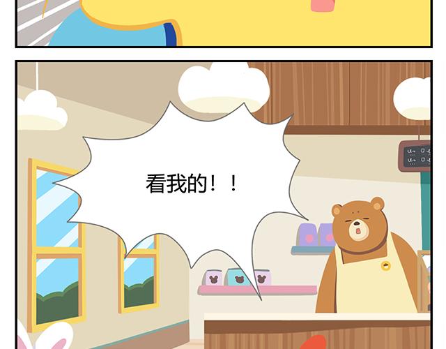 第9话 薛定谔的嘟嘟(1/2)-第9话