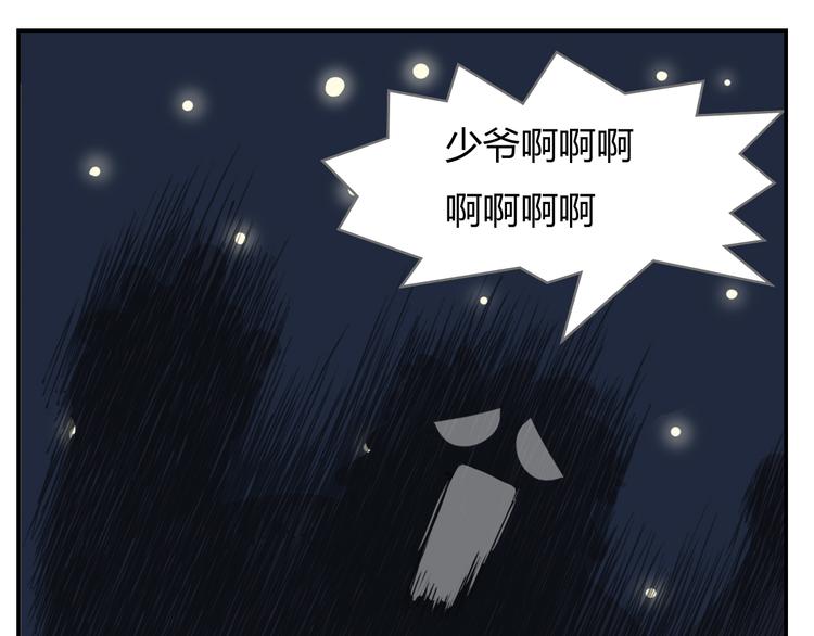 第9话 薛定谔的嘟嘟(1/2)-第9话
