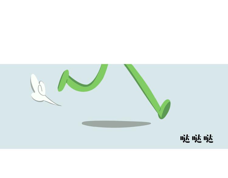 短篇漫画25 我需要你-第93话