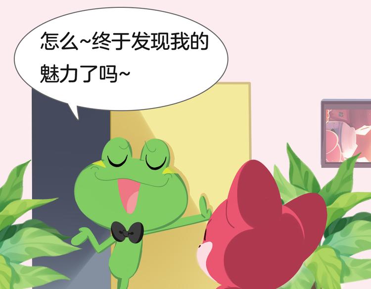 短篇漫画25 我需要你-第93话