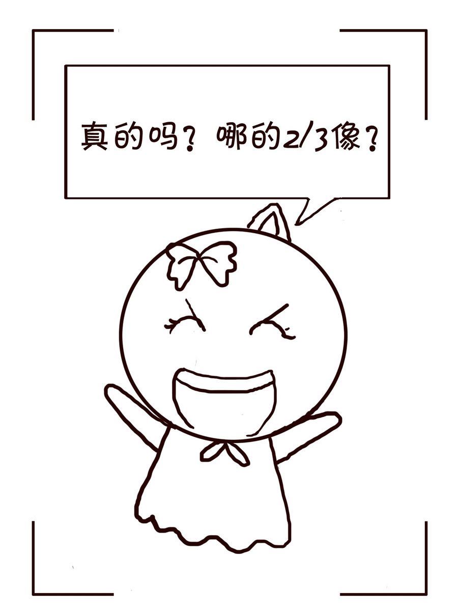 🍚笑笑時光 笑笑时光 第11集 第11页