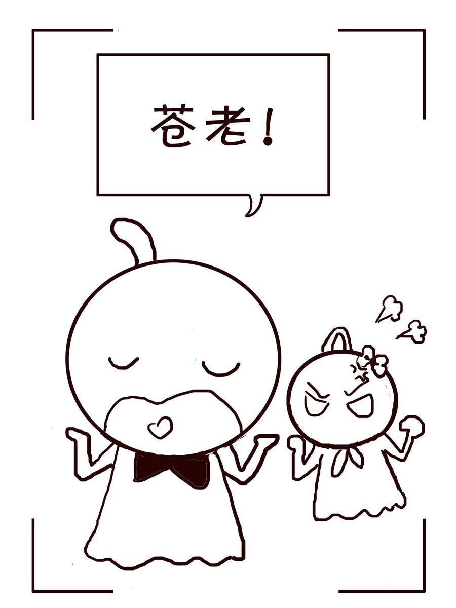 🍚笑笑時光 笑笑时光 第11集 第12页