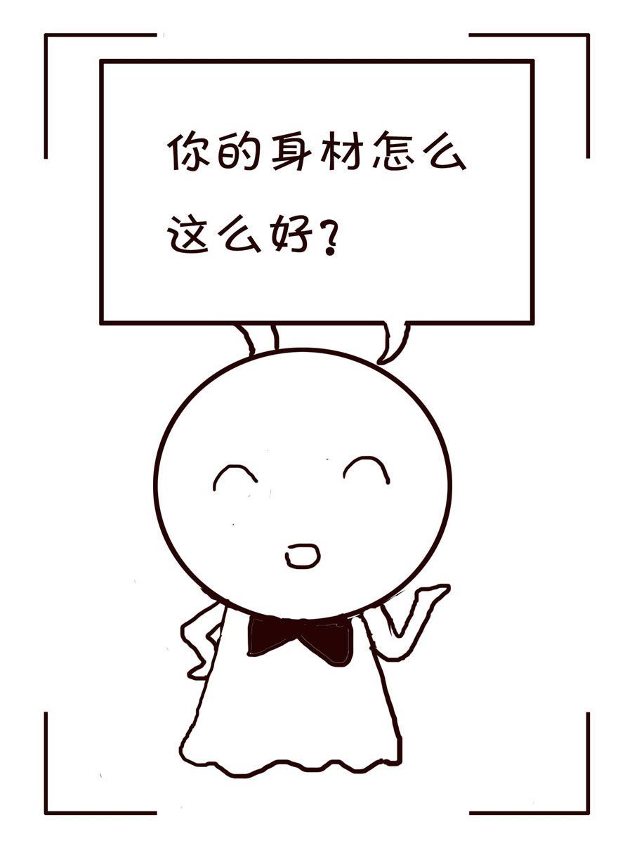 🍚笑笑時光 笑笑时光 第11集 第14页