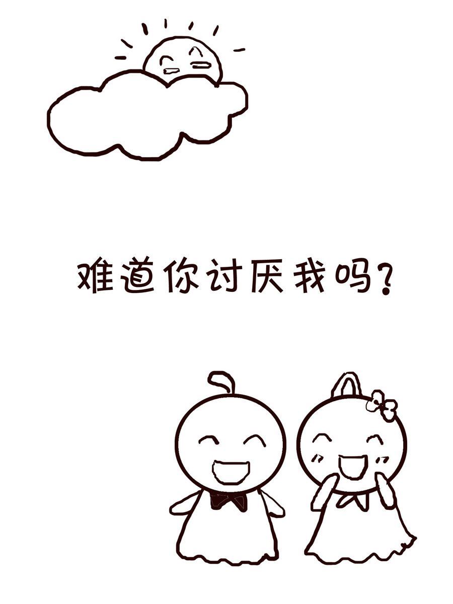 🍚笑笑時光 笑笑时光 第11集 第2页