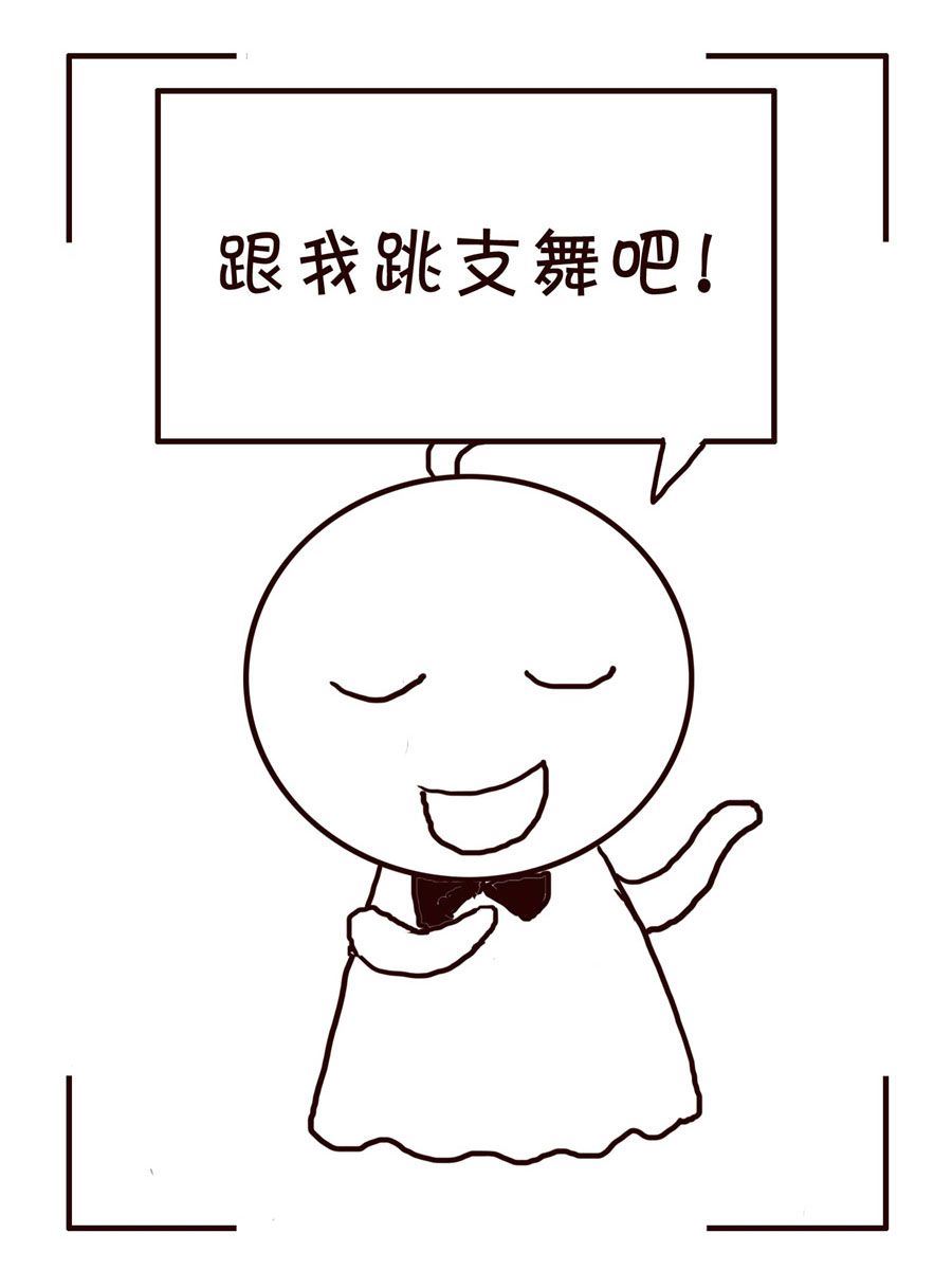 🍚笑笑時光 笑笑时光 第11集 第3页
