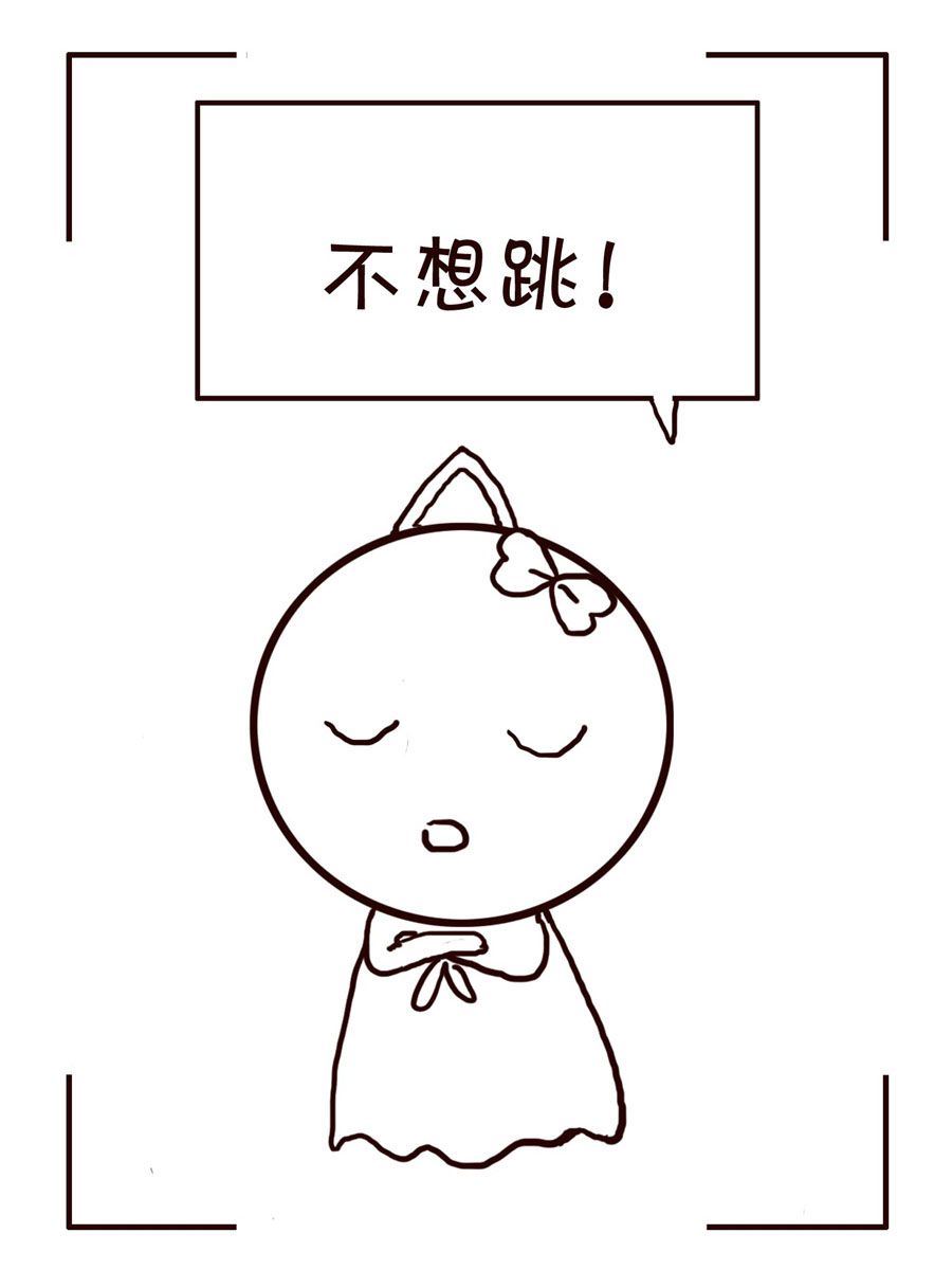 🍚笑笑時光 笑笑时光 第11集 第4页