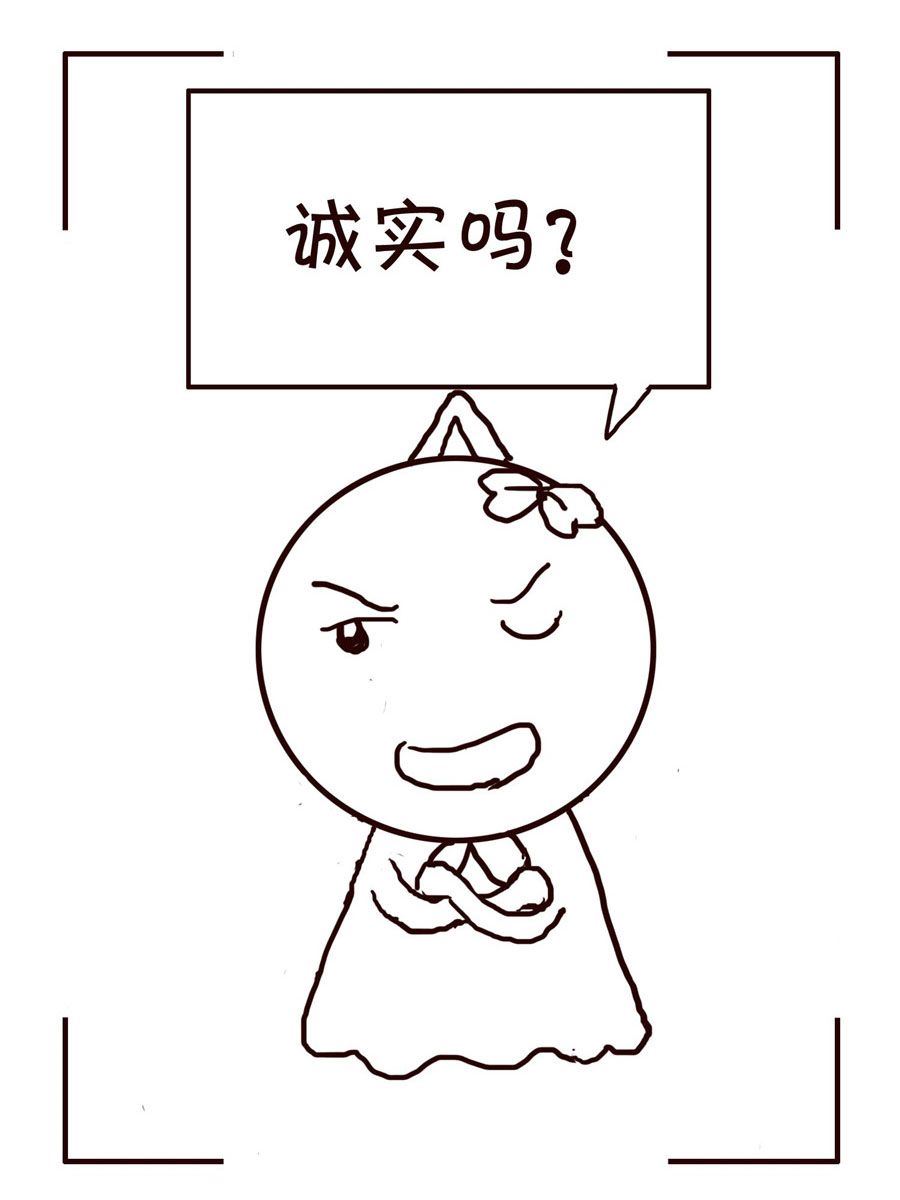 🍚笑笑時光 笑笑时光 第13集 第10页