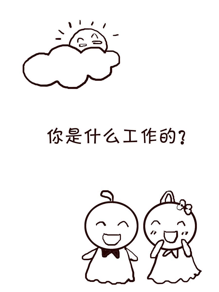 🍚笑笑時光 笑笑时光 第13集 第12页
