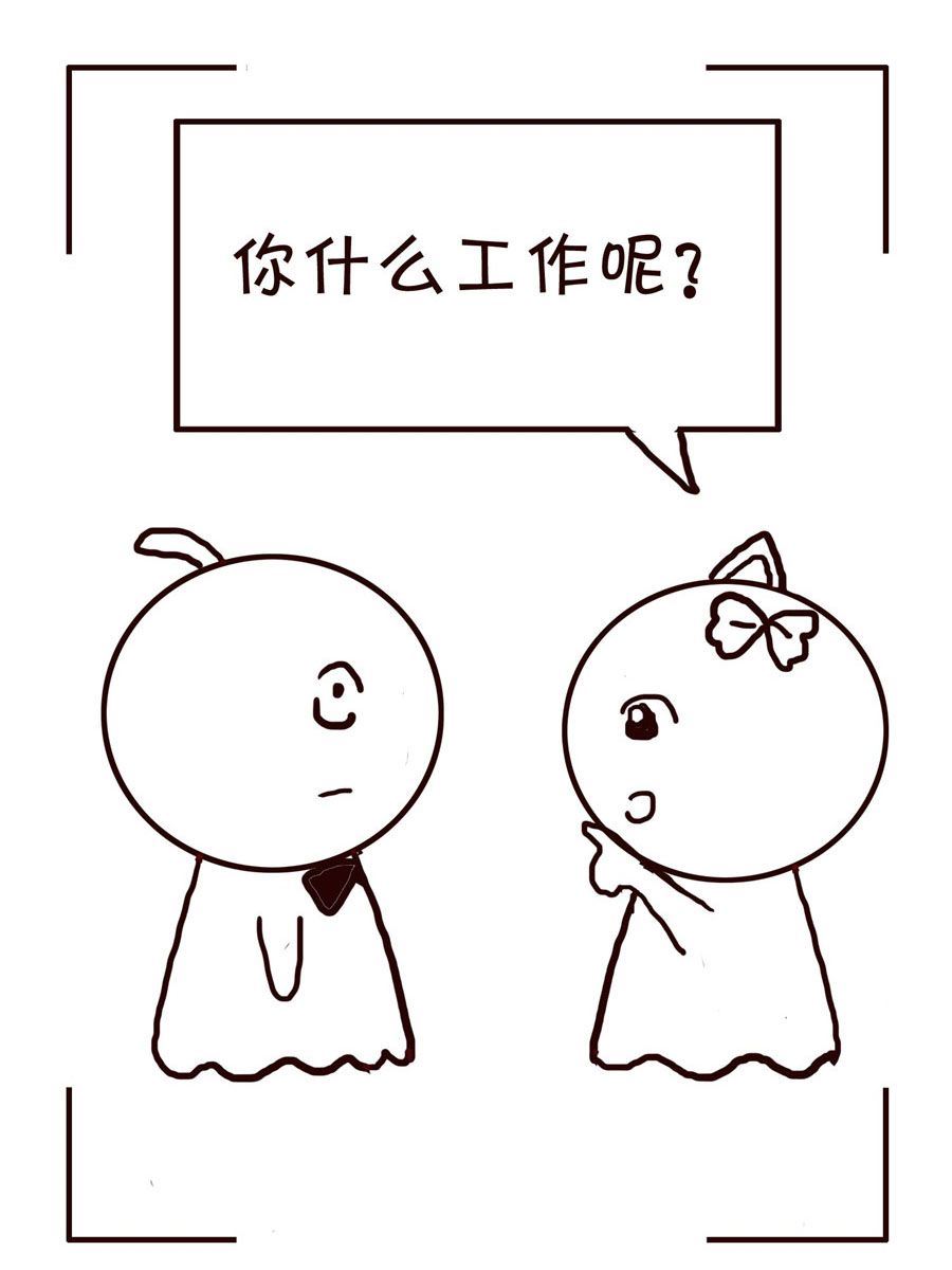 🍚笑笑時光 笑笑时光 第13集 第14页