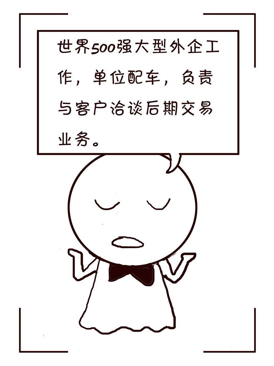 🍚笑笑時光 笑笑时光 第13集 第15页