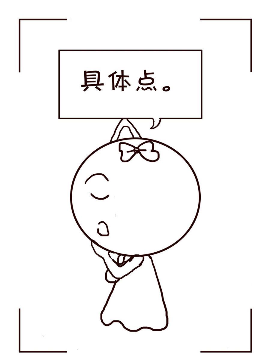 🍚笑笑時光 笑笑时光 第13集 第16页