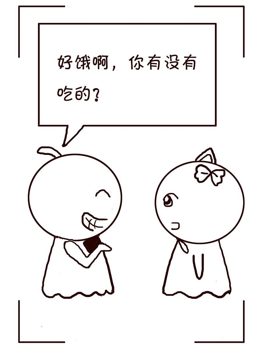 🍚笑笑時光 笑笑时光 第13集 第3页