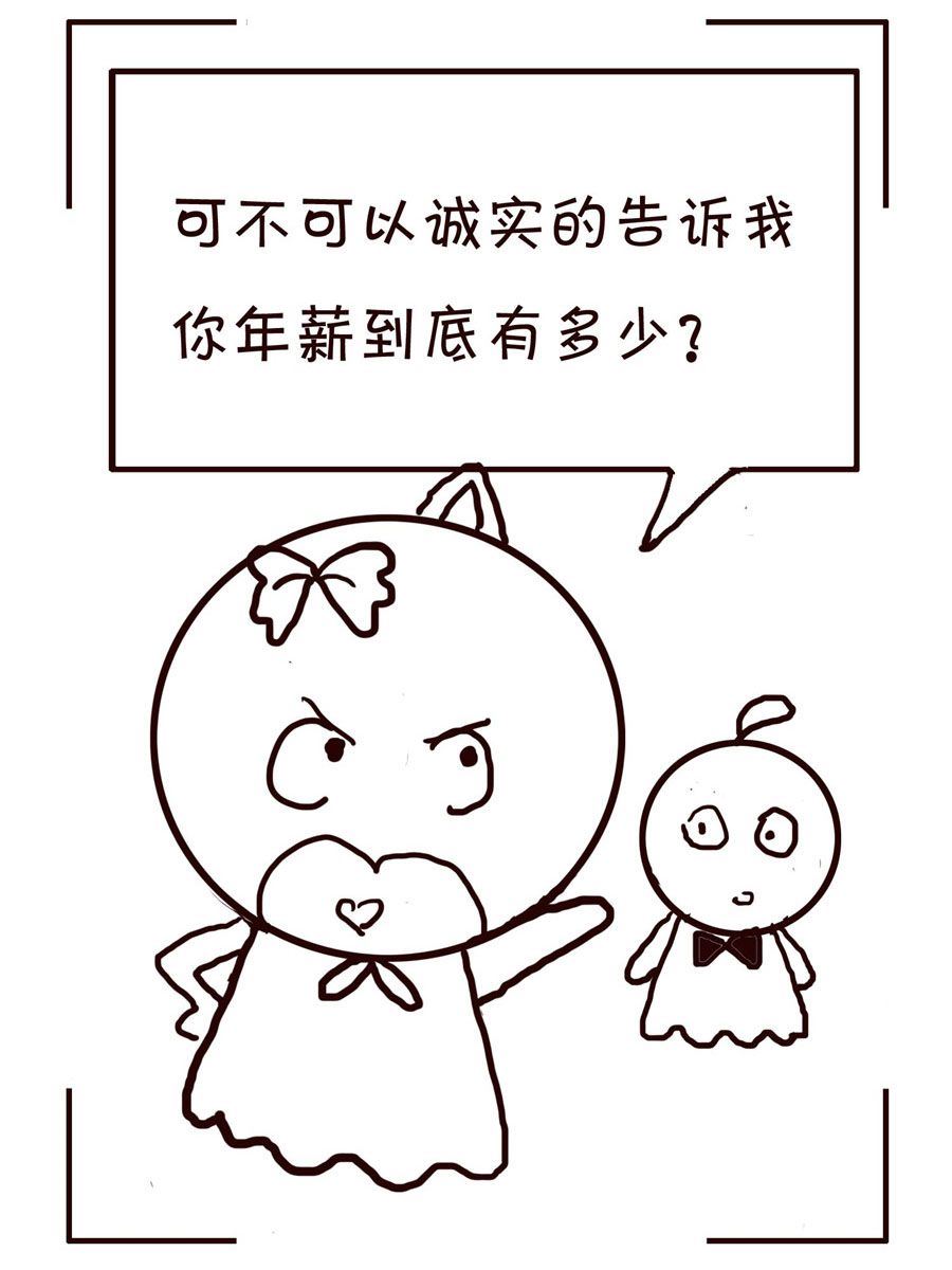 🍚笑笑時光 笑笑时光 第13集 第8页