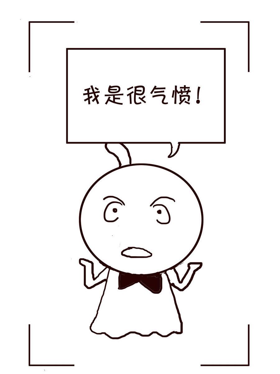 🍚笑笑時光 笑笑时光 第15集 第10页