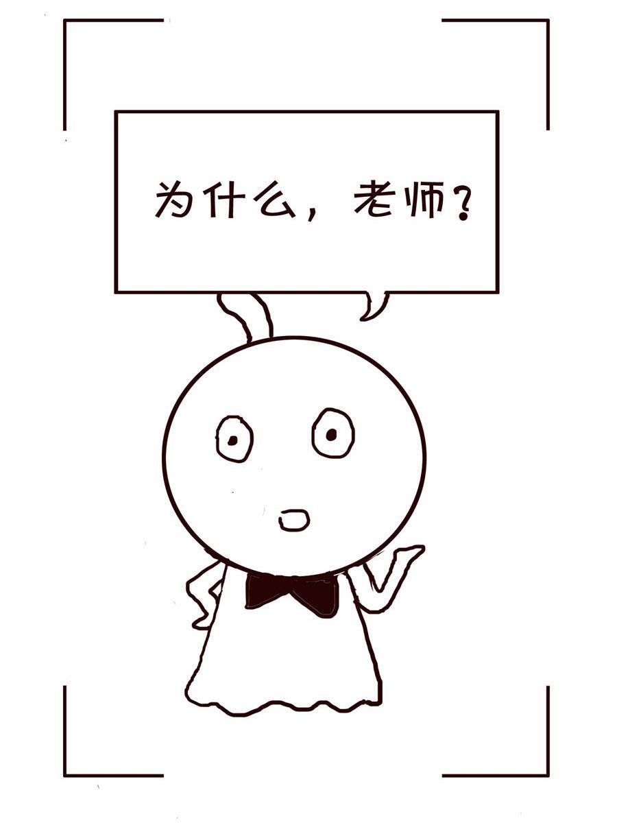 🍚笑笑時光 笑笑时光 第15集 第14页