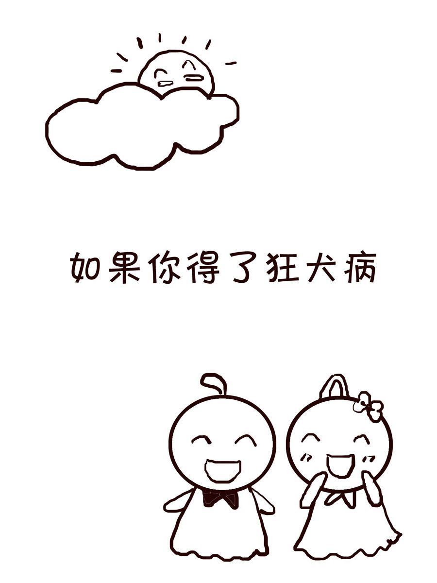 🍚笑笑時光 笑笑时光 第15集 第2页