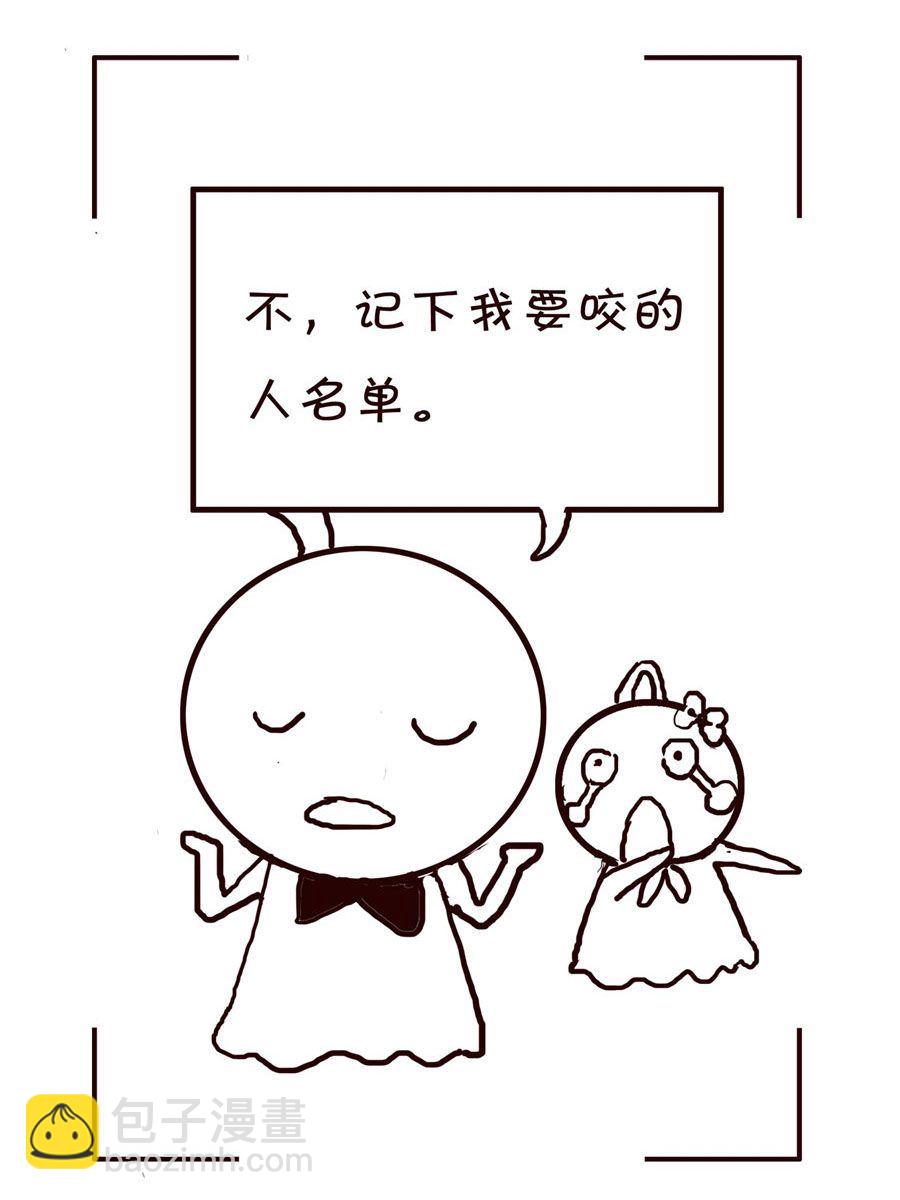 🍚笑笑時光 笑笑时光 第15集 第6页