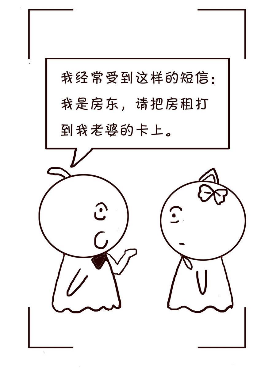 🍚笑笑時光 笑笑时光 第15集 第8页