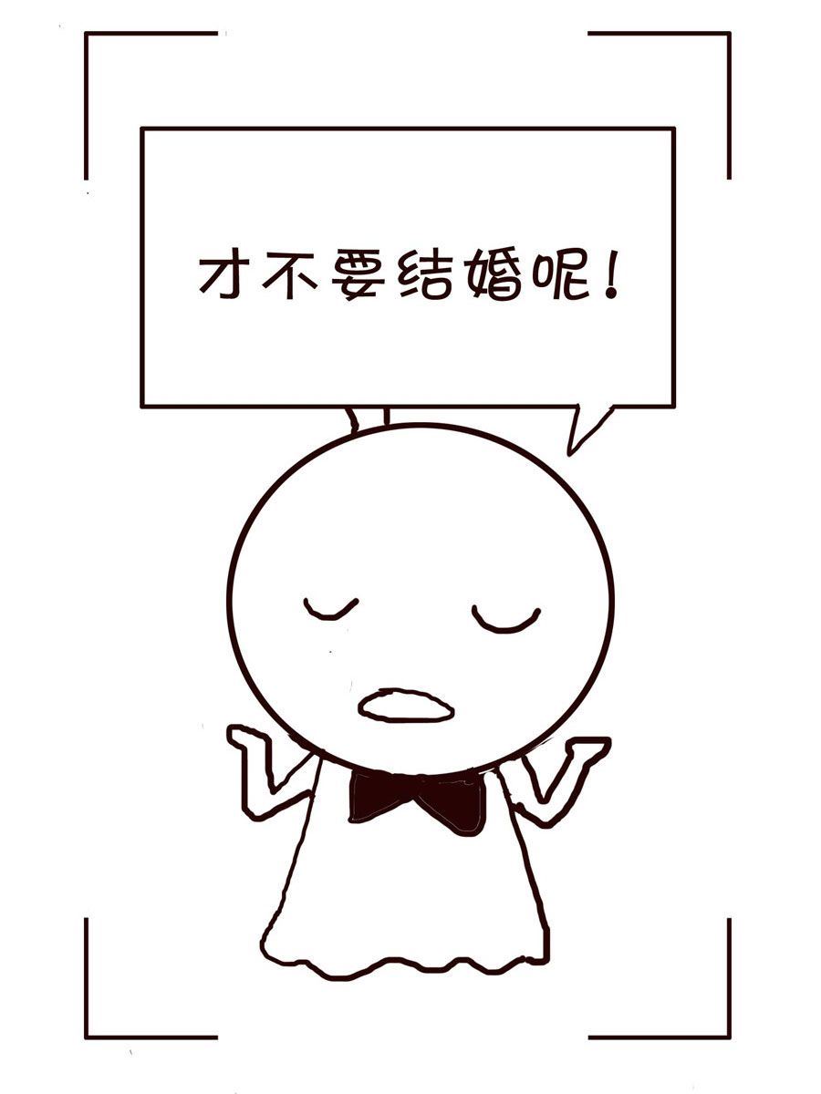 🍚笑笑時光 笑笑时光 第17集 第15页