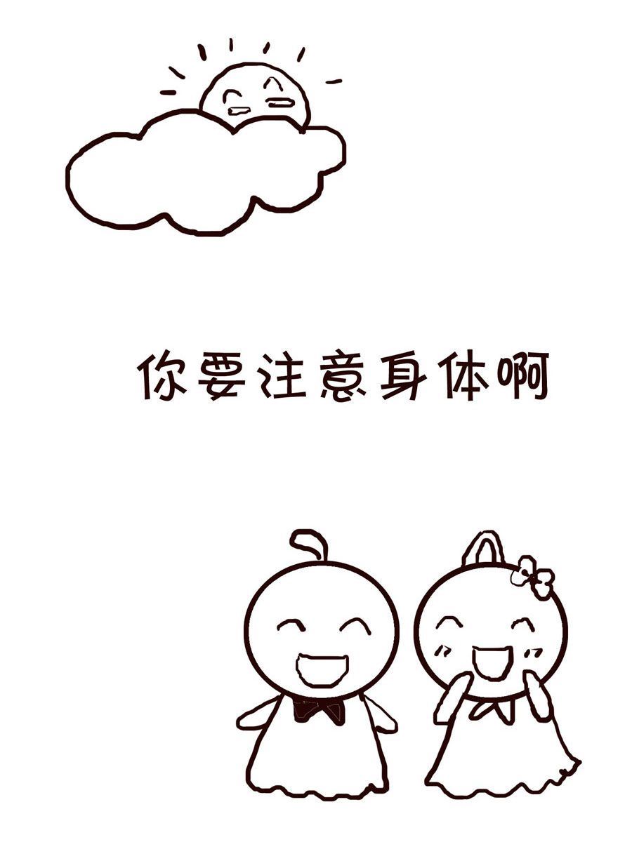 🍚笑笑時光 笑笑时光 第17集 第2页