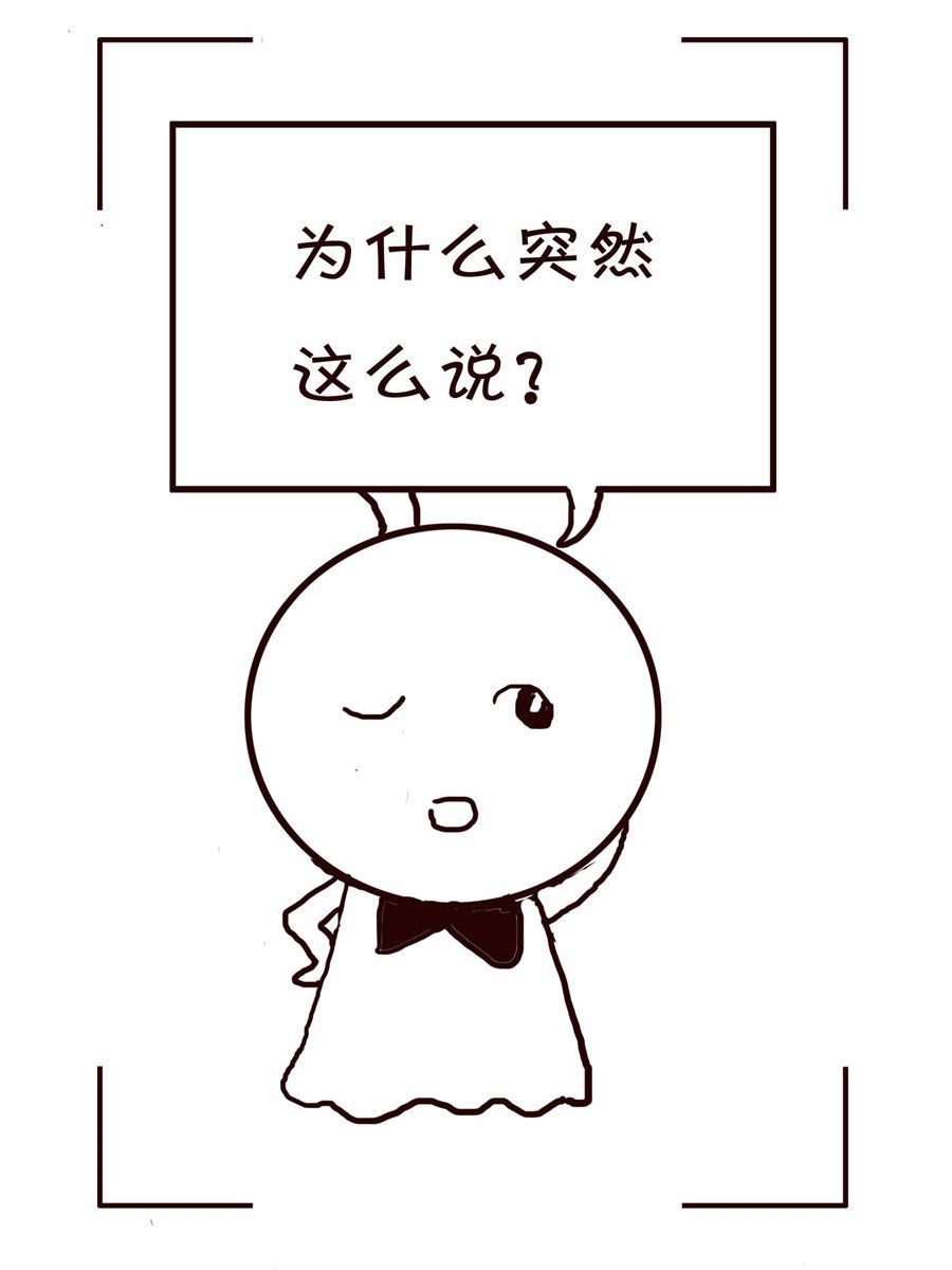 🍚笑笑時光 笑笑时光 第17集 第4页