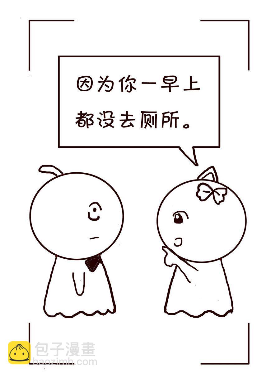 🍚笑笑時光 笑笑时光 第17集 第7页