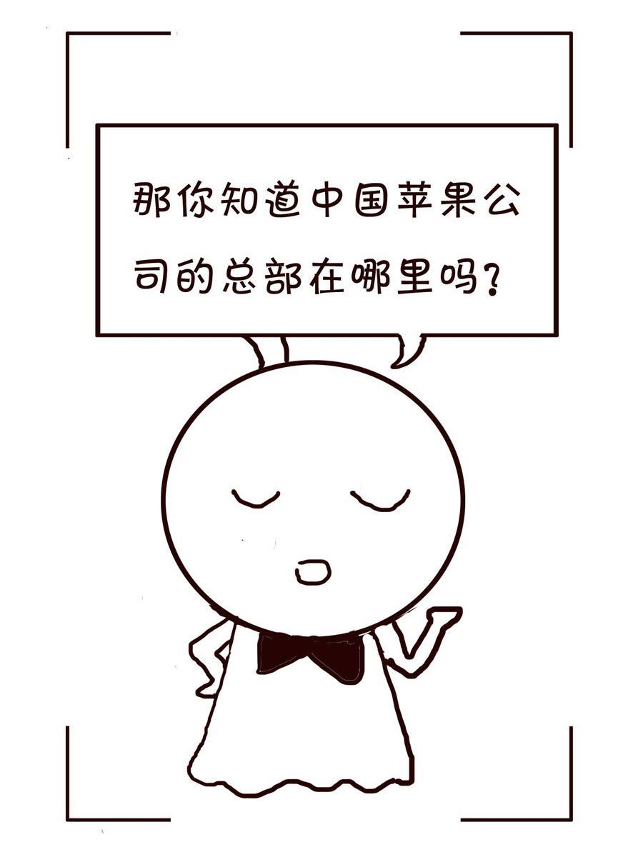 🍚笑笑時光 笑笑时光 第19集 第10页