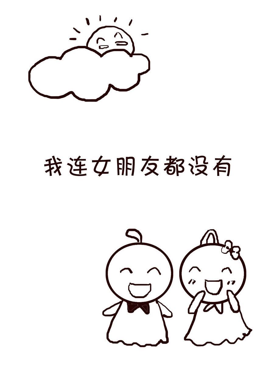 🍚笑笑時光 笑笑时光 第19集 第12页