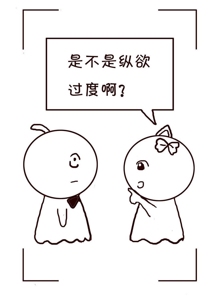 🍚笑笑時光 笑笑时光 第19集 第15页