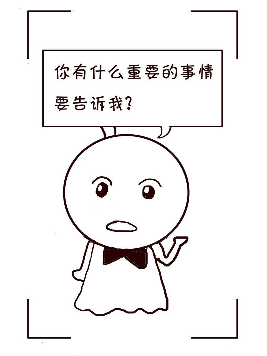 🍚笑笑時光 笑笑时光 第19集 第3页