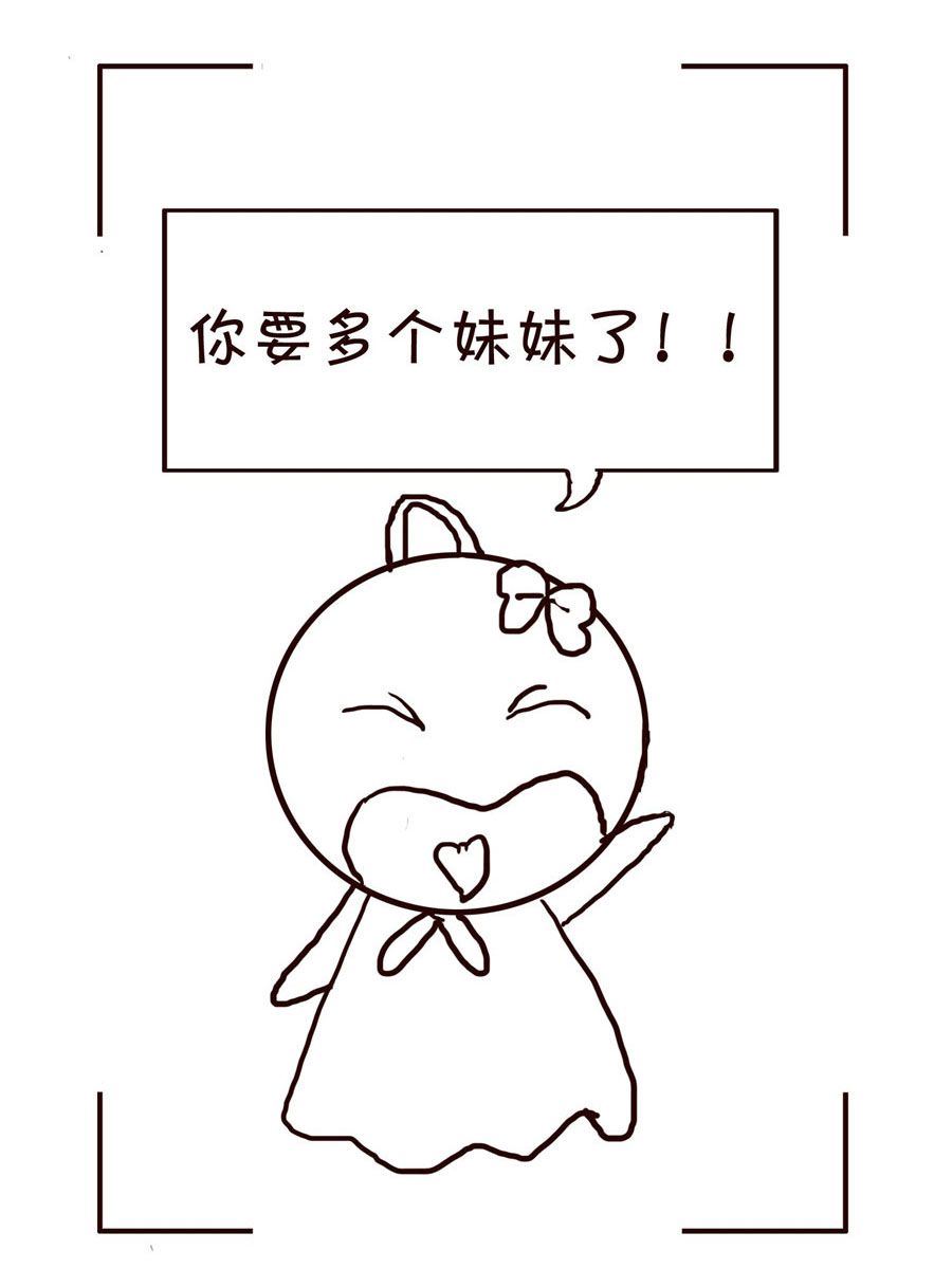 🍚笑笑時光 笑笑时光 第19集 第4页