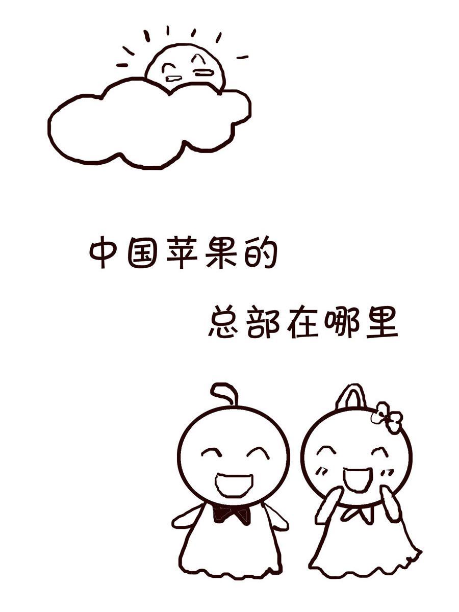 🍚笑笑時光 笑笑时光 第19集 第7页