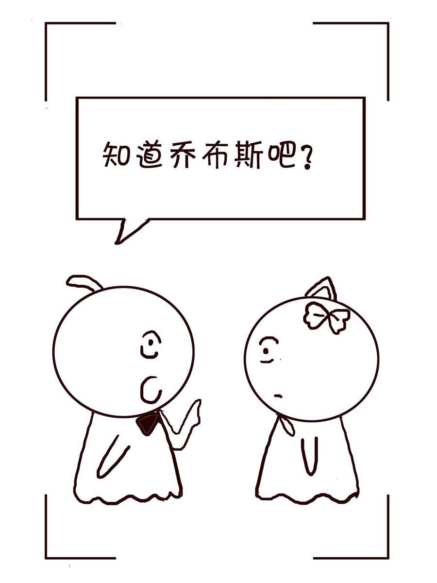 🍚笑笑時光 笑笑时光 第19集 第8页