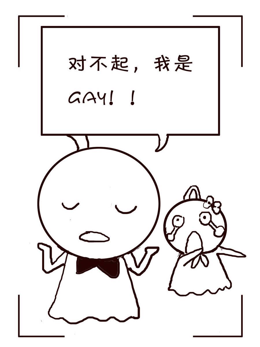 🍚笑笑時光 笑笑时光 第3集 第12页